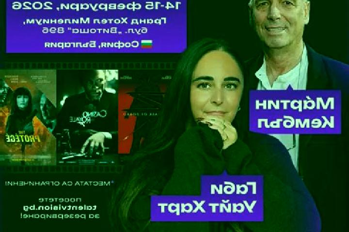 Мартин Казино регистрация